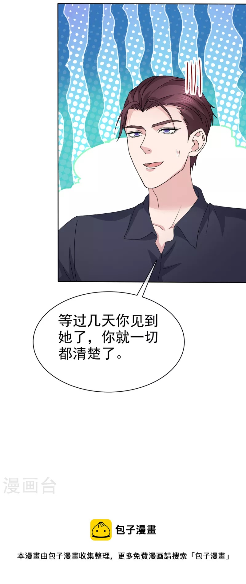 第57话 让它成为现实吧！-第60话
