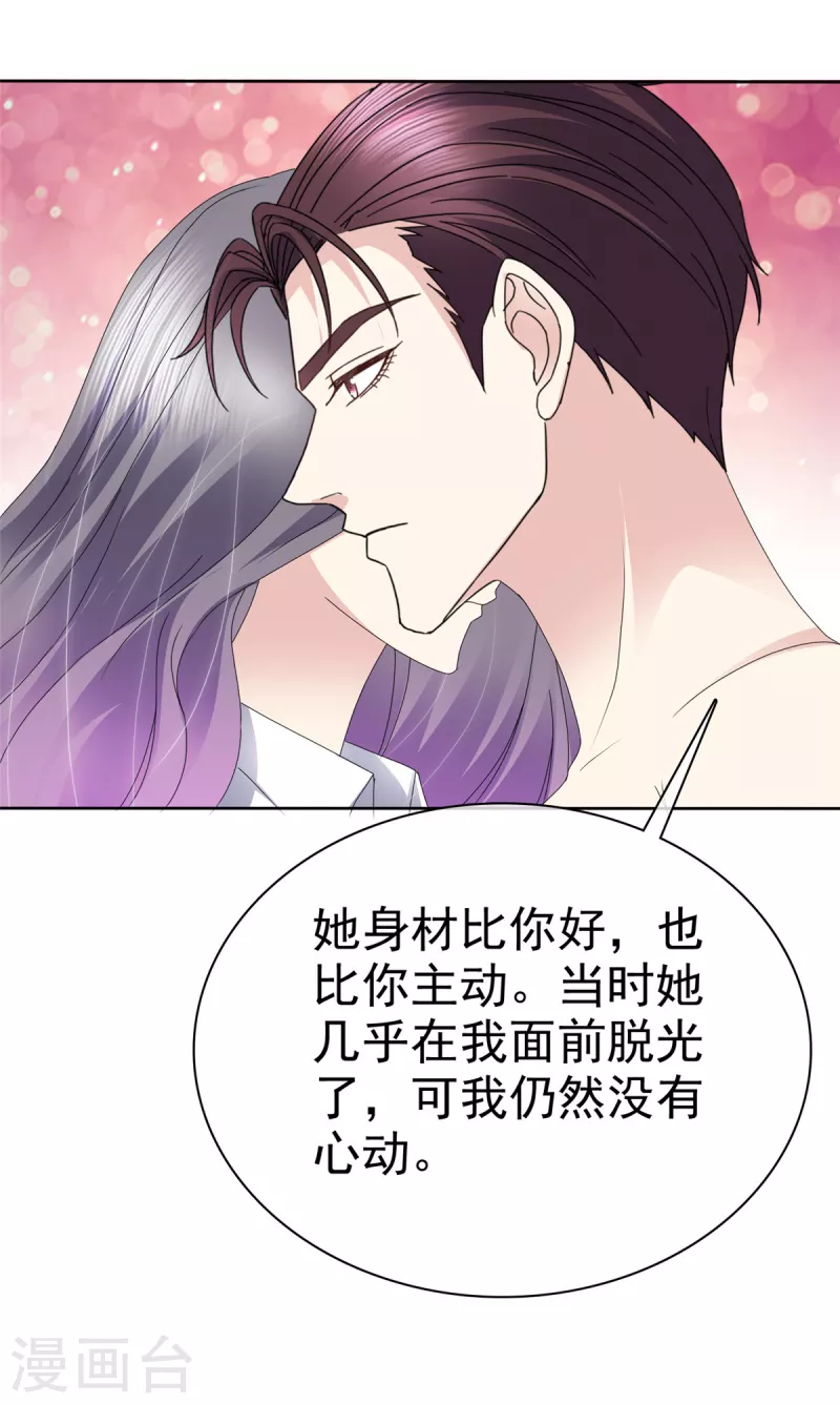 第57话 让它成为现实吧！-第60话