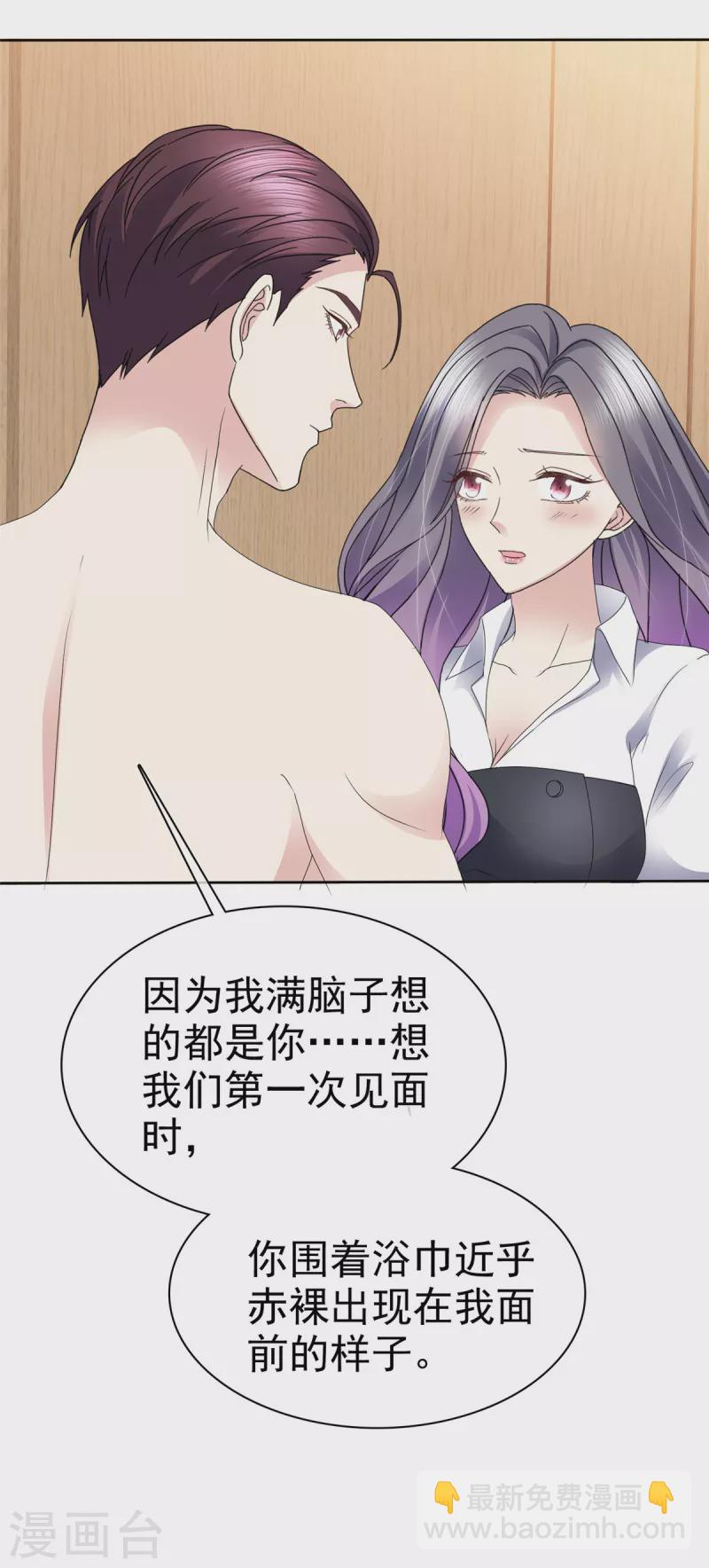 第57话 让它成为现实吧！-第60话