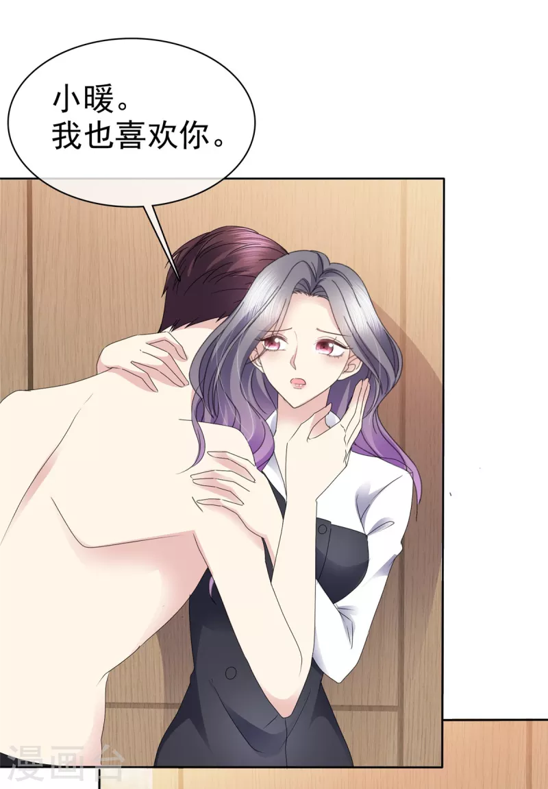 第57话 让它成为现实吧！-第60话