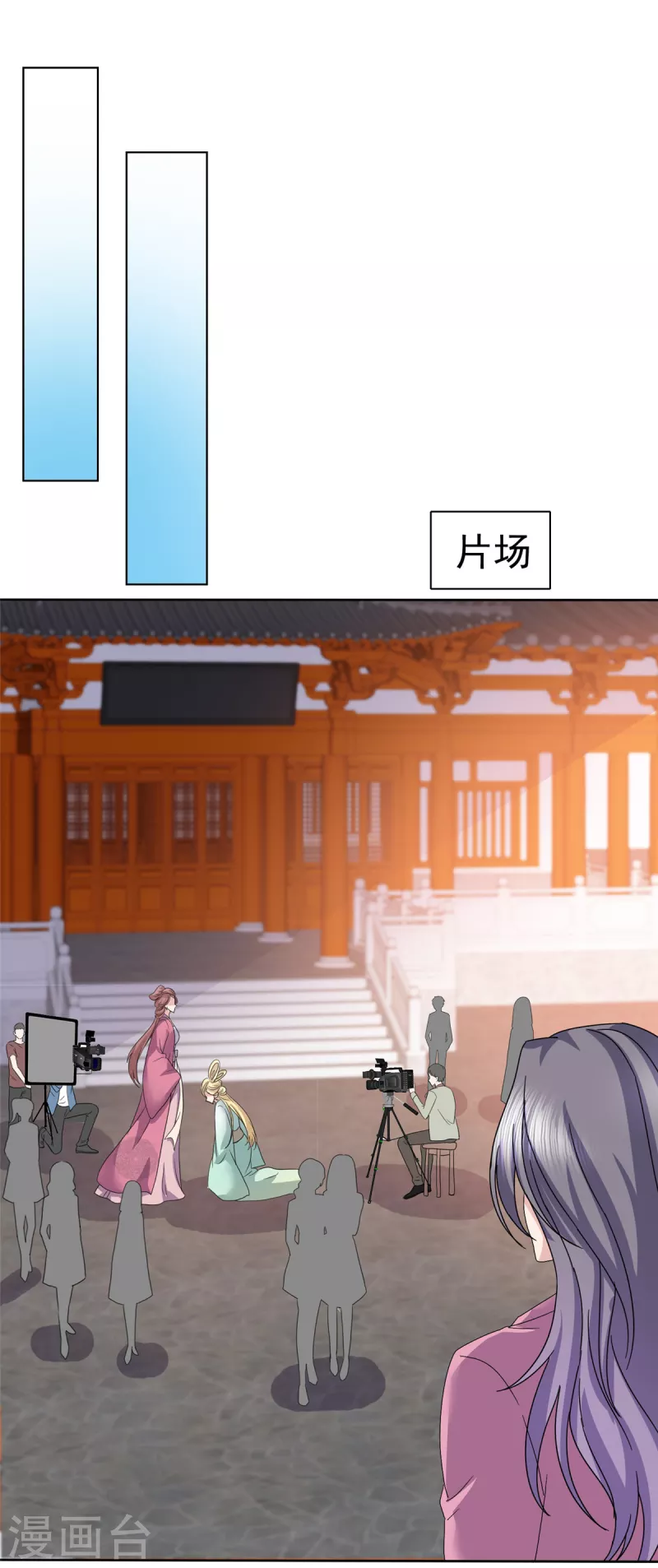 第67话 帮我个小忙-第70话