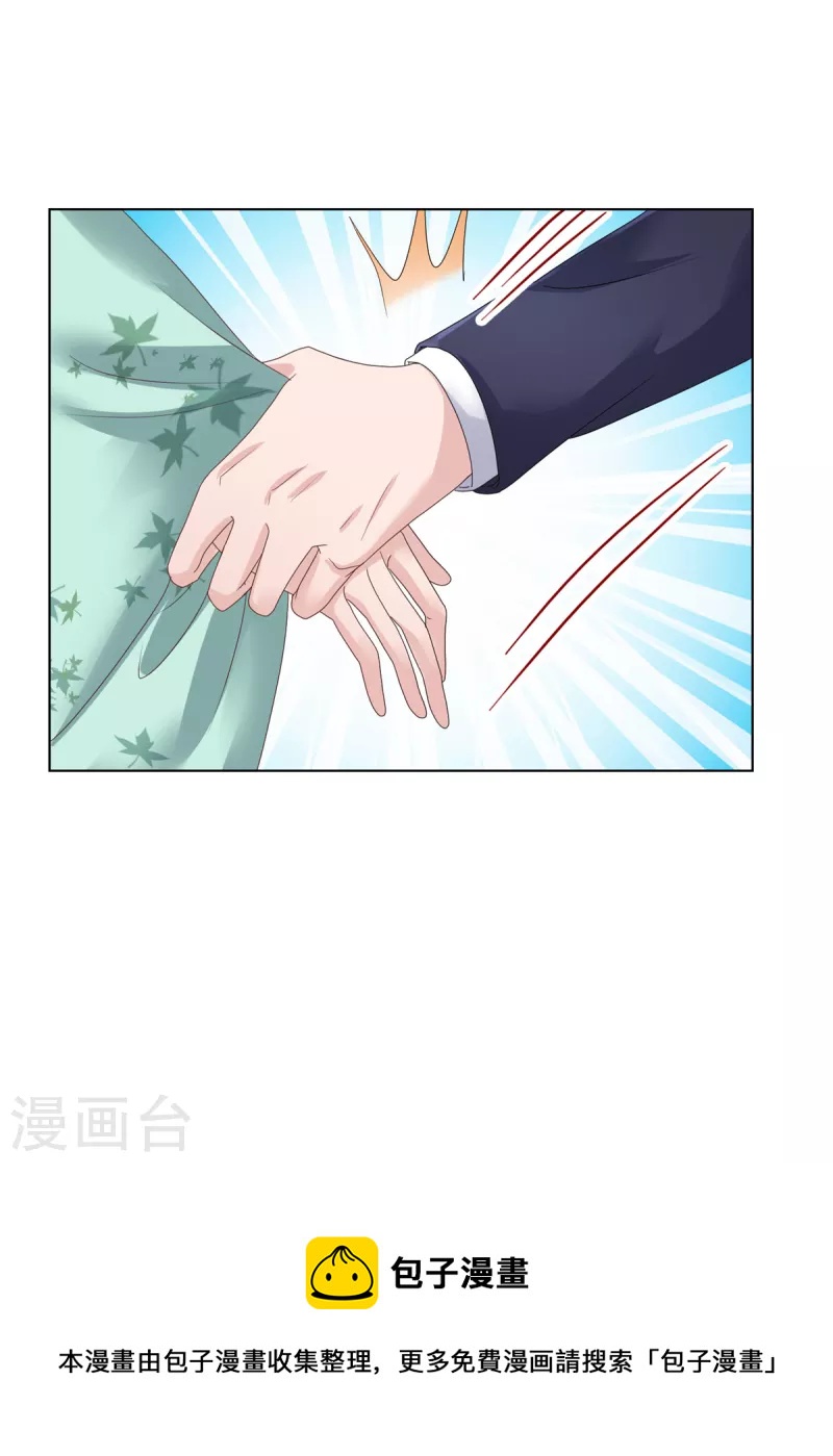 第69话 她是我女人！-第72话