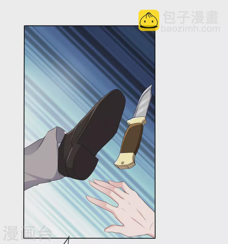 第71话 伤你很深啊-第74话