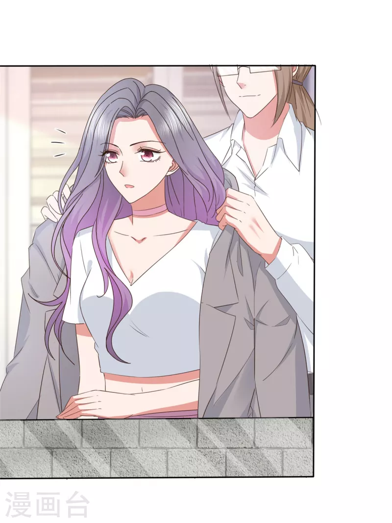 第73话 想做你的男朋友-第76话