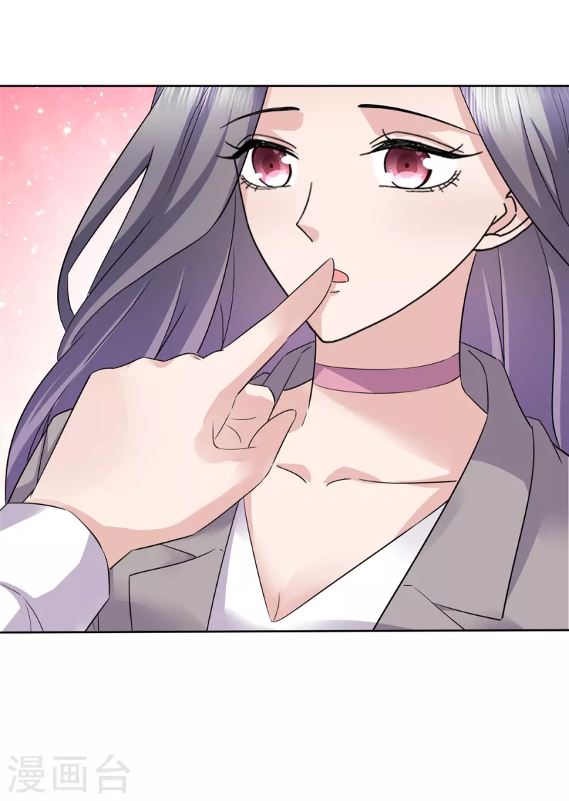 第73话 想做你的男朋友-第76话
