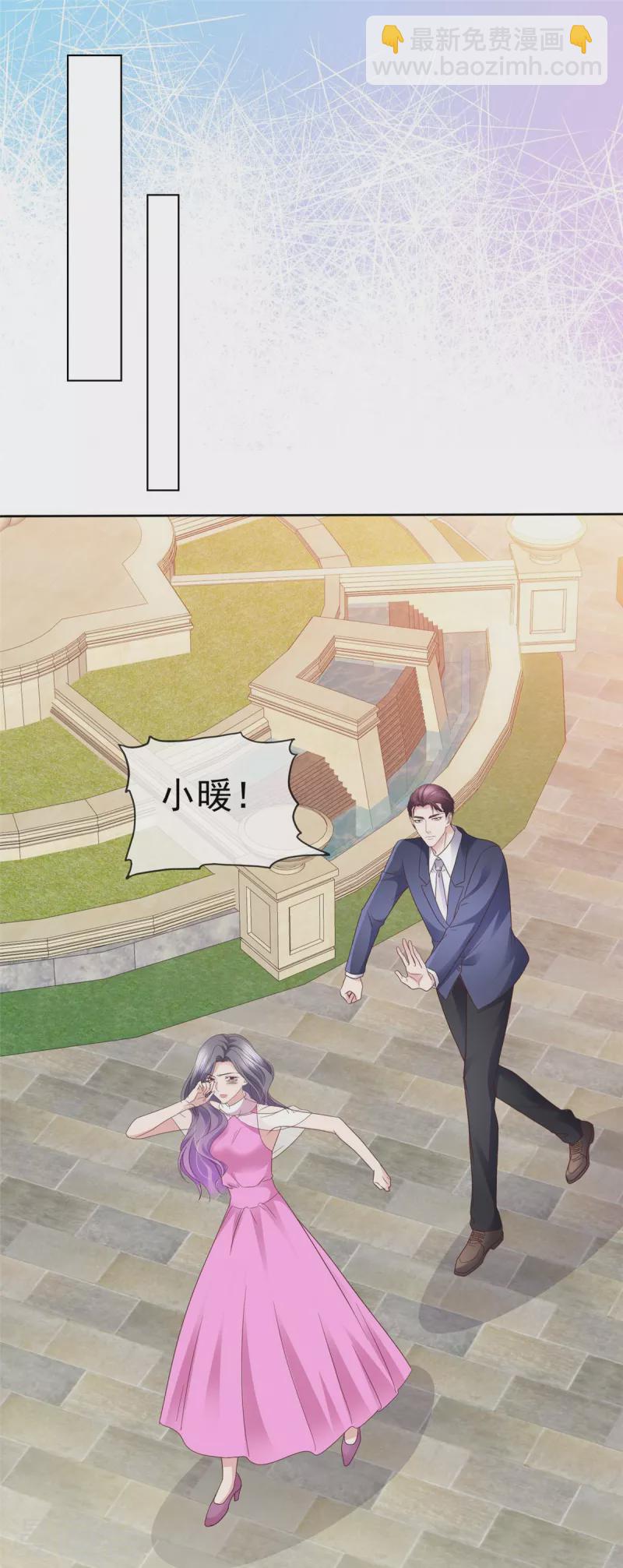 第75话 违约处理-第78话