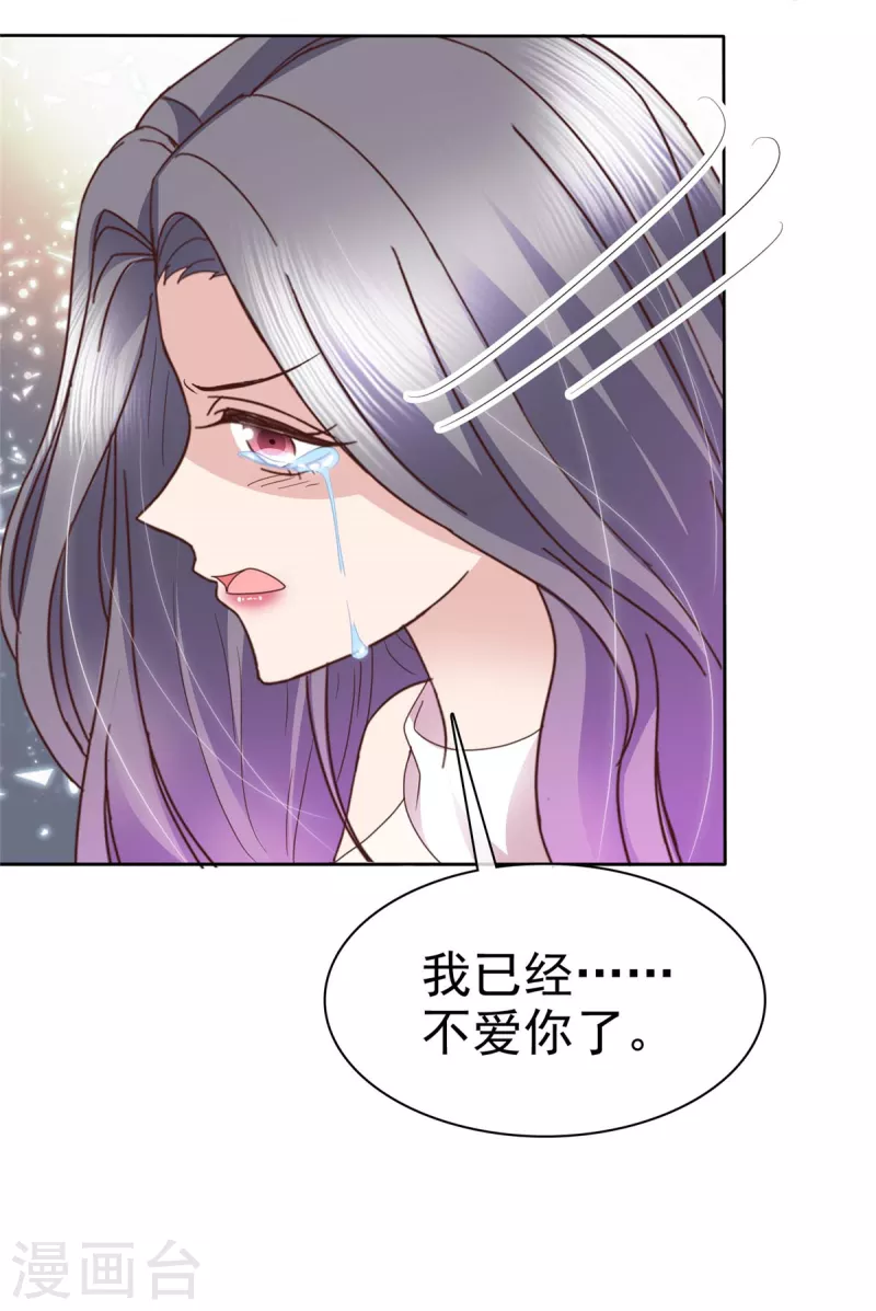 第75话 违约处理-第78话