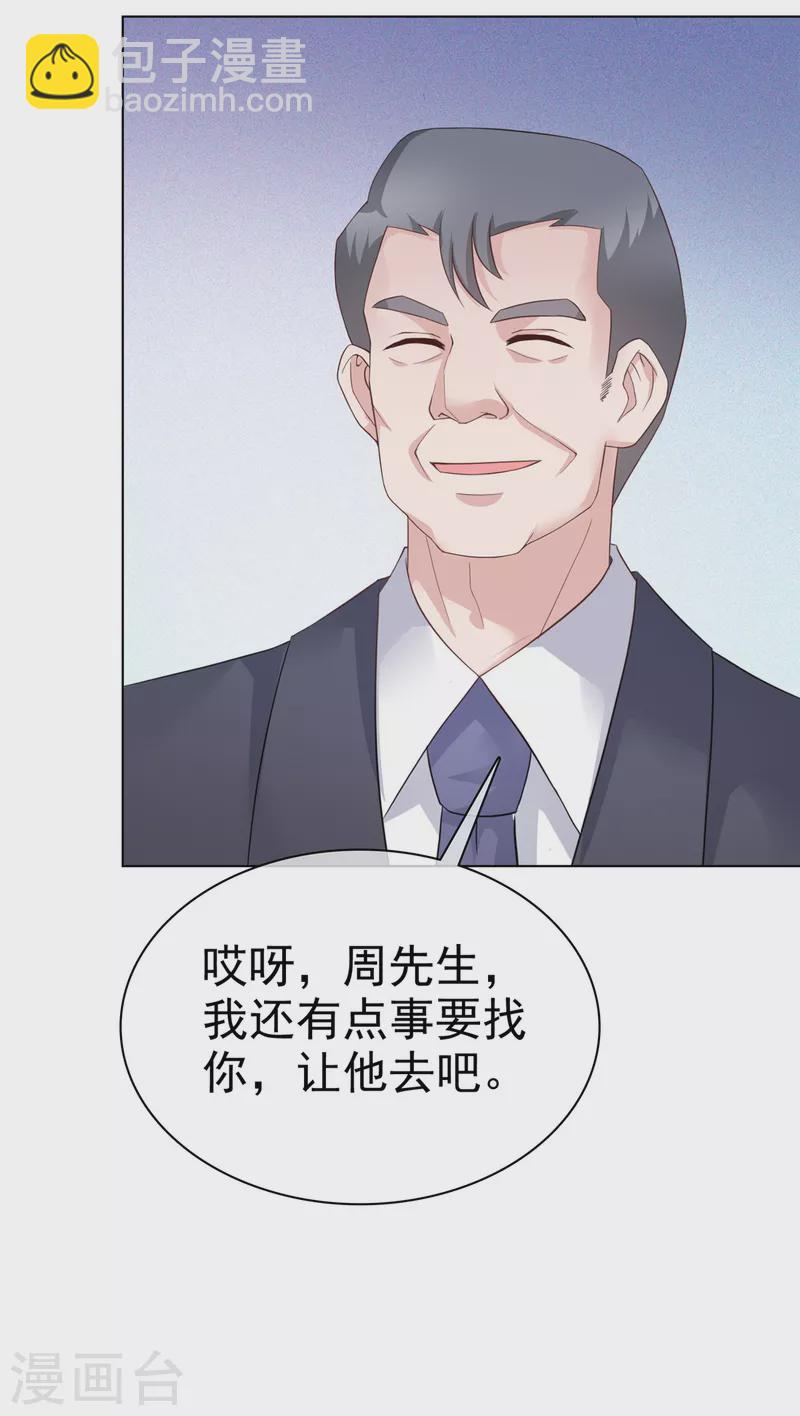 第75话 违约处理-第78话