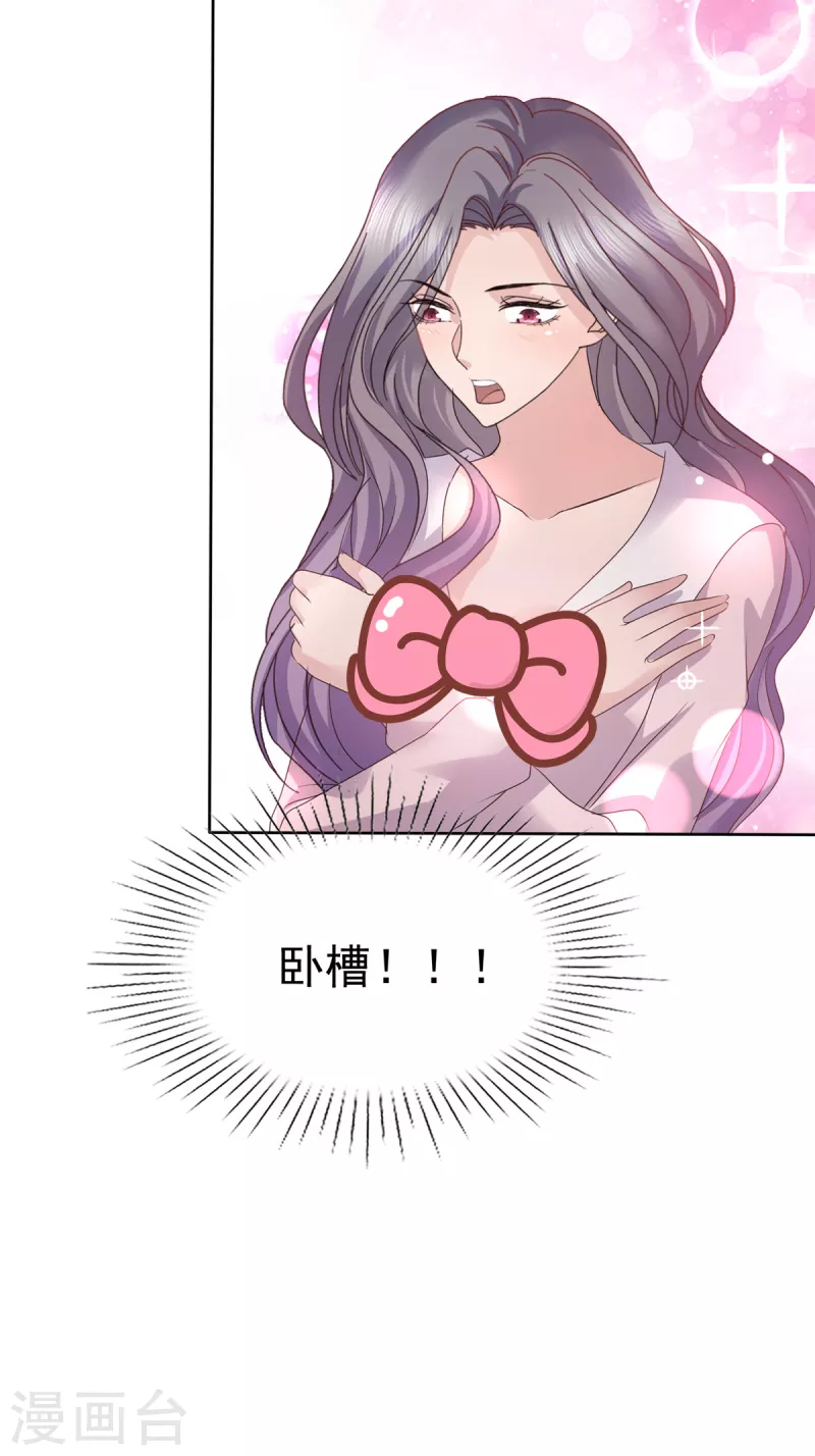 第77话 来了还想跑？！-第80话