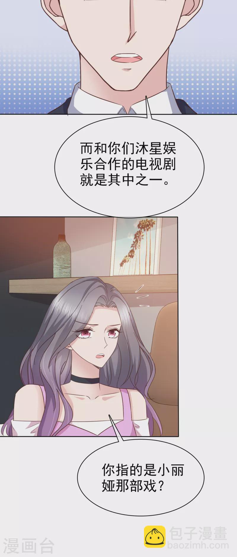 第81话 这样就够了-第84话