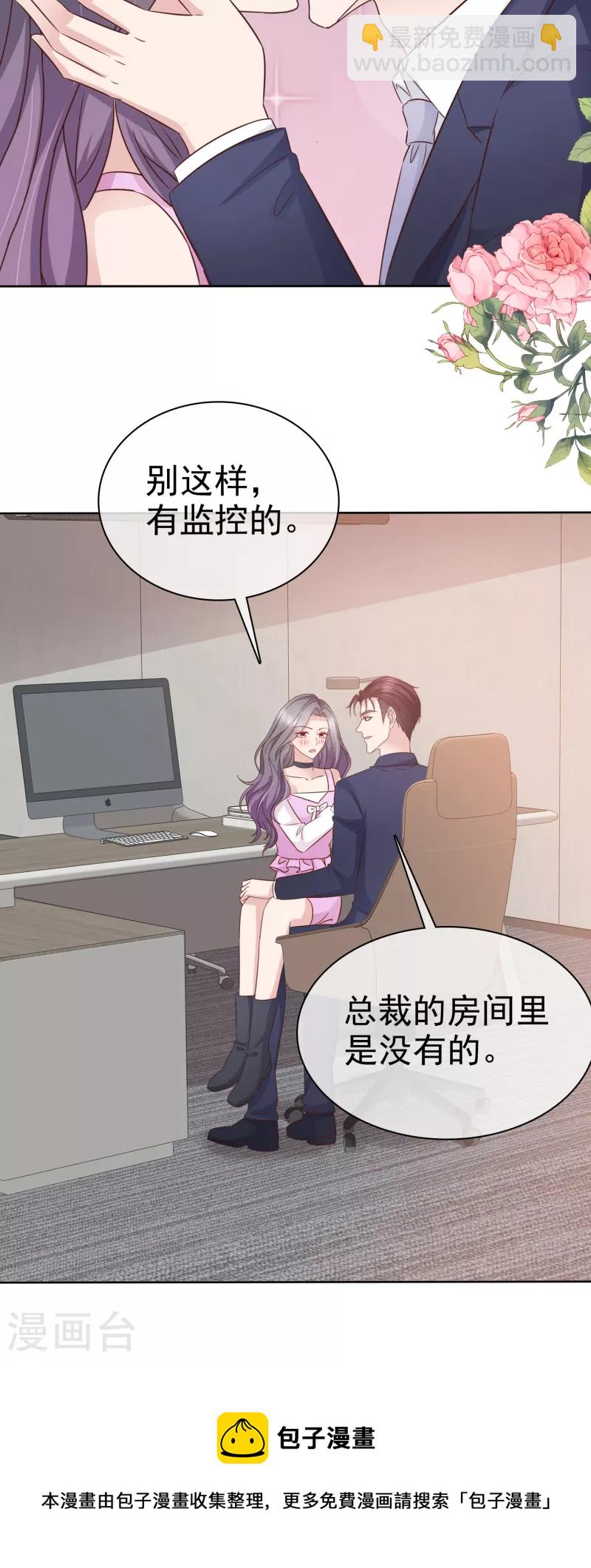 第81话 这样就够了-第84话