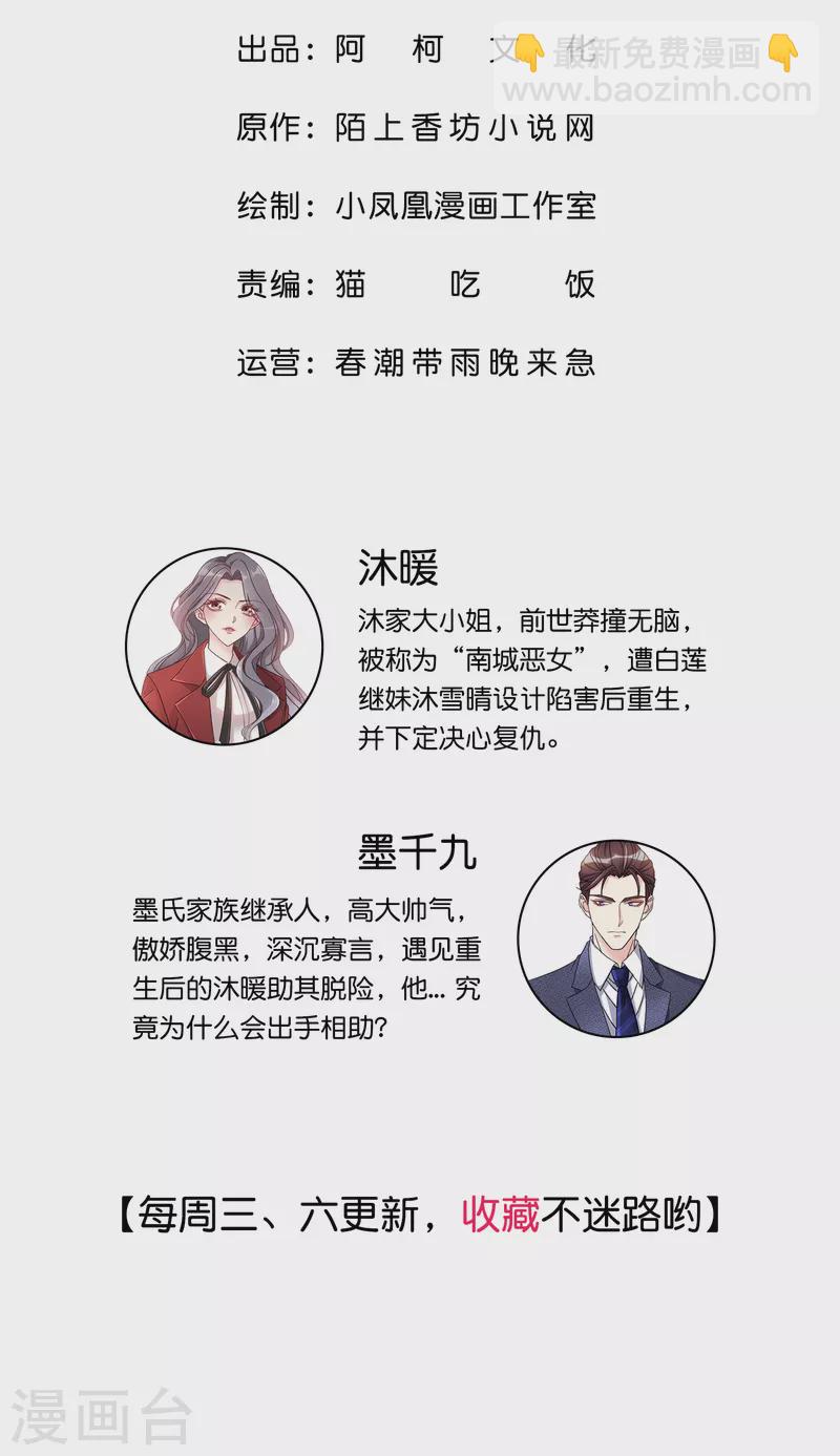 第81话 这样就够了-第84话