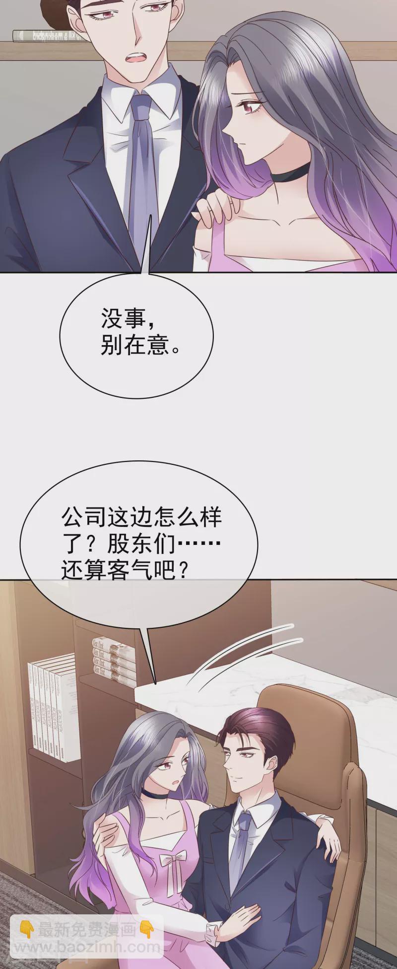 第81话 这样就够了-第84话