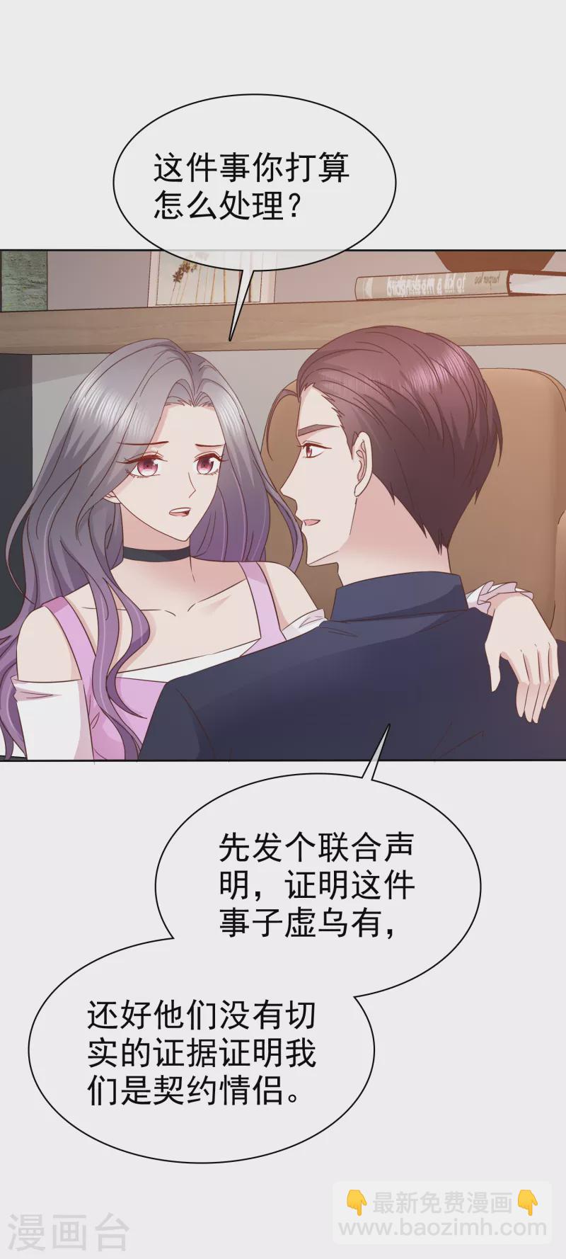 第81话 这样就够了-第84话