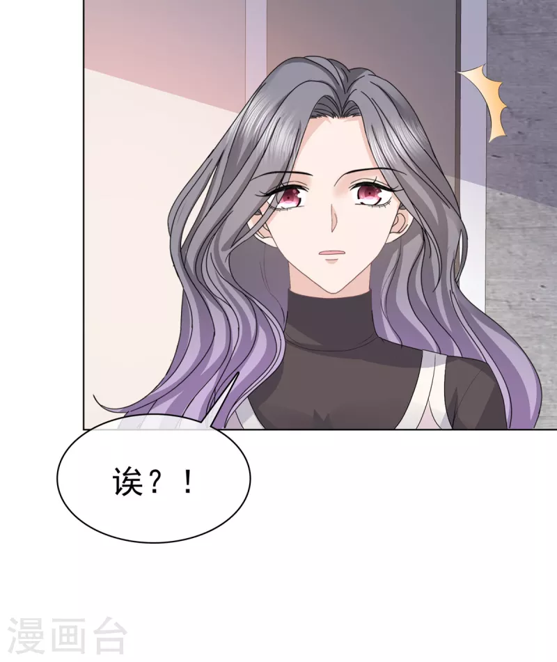 第87话 脸被打了？-第90话