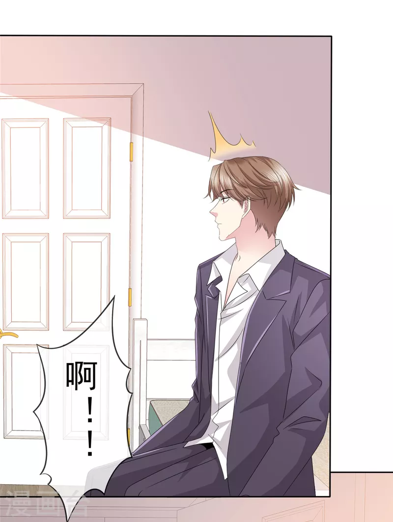 第93话 子轩哥，我怕！-第96话