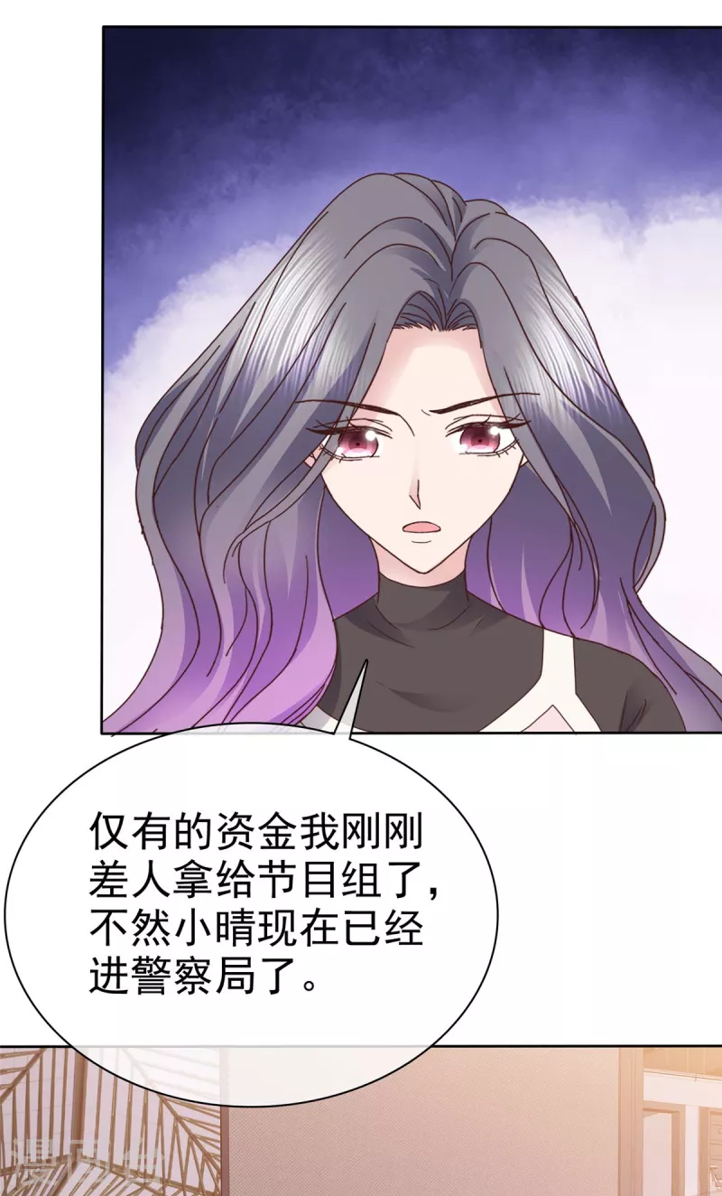 第95话 远远不够-第98话