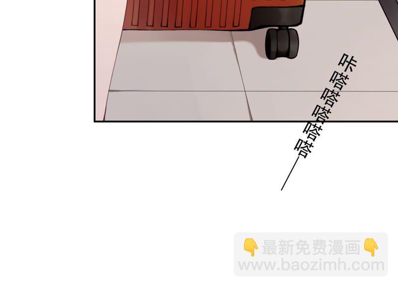 第1话 恶女归来(1/4)-第2话