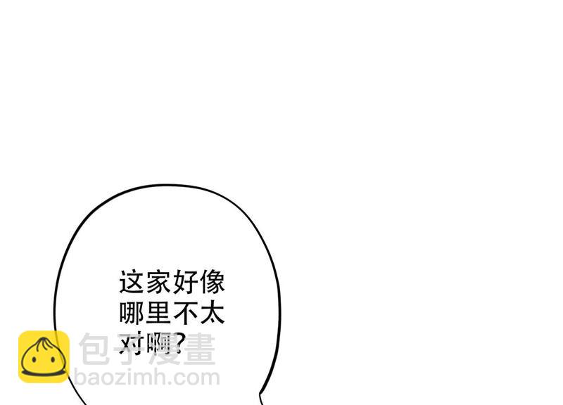 第1话 恶女归来(1/4)-第2话