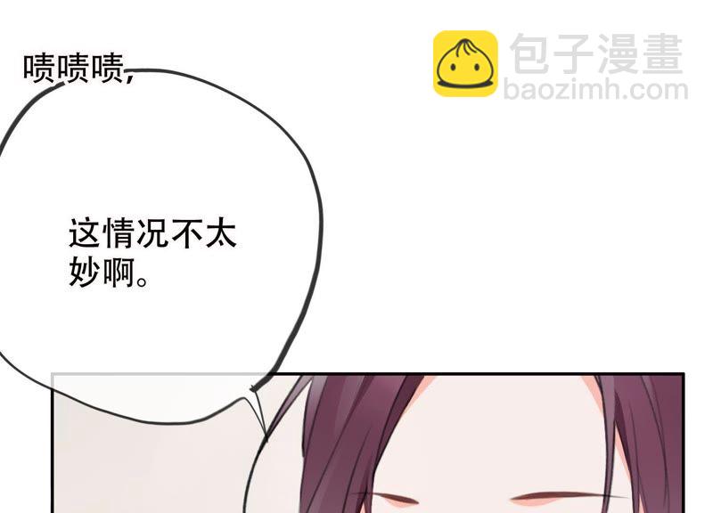 第1话 恶女归来(1/4)-第2话