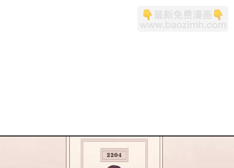 第1话 恶女归来(1/4)-第2话