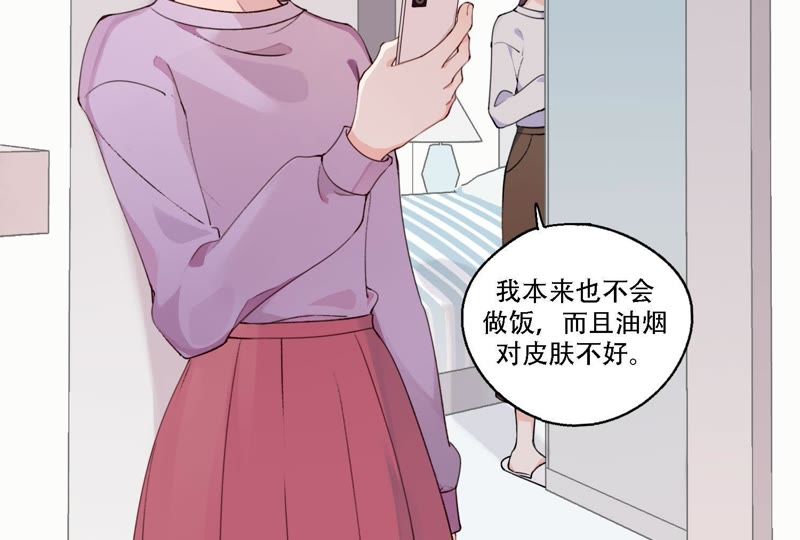 第11话 咩咩落入圈套了？！(1/3)-第12话