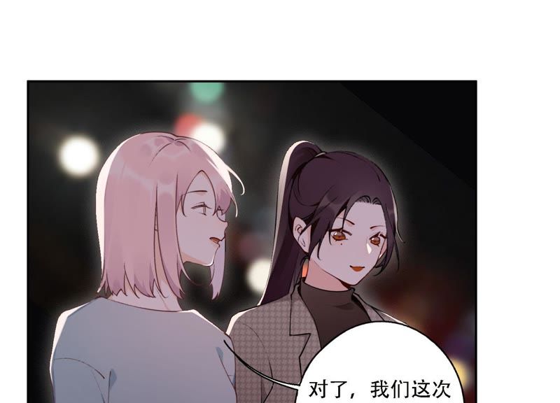 第11话 咩咩落入圈套了？！(1/3)-第12话