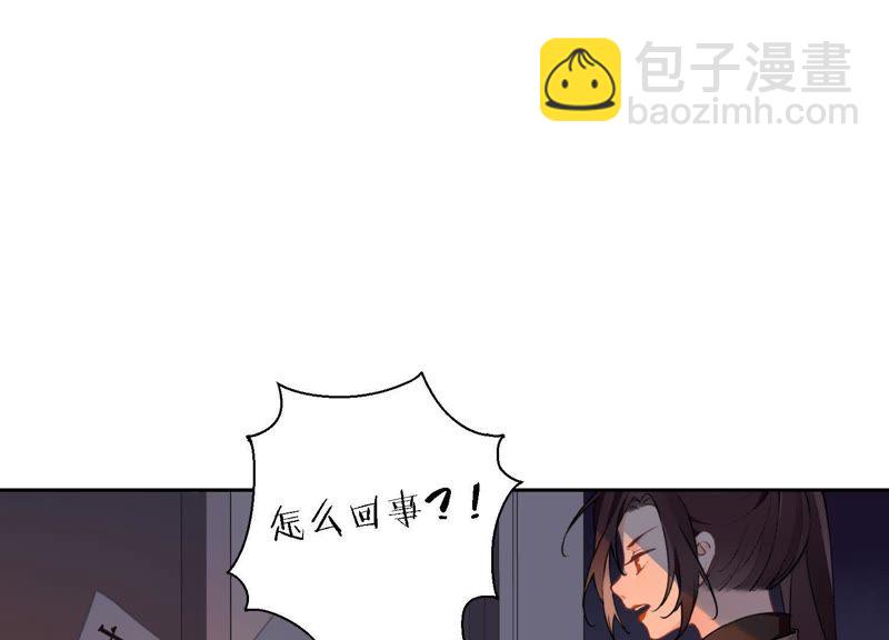第11话 咩咩落入圈套了？！(1/3)-第12话