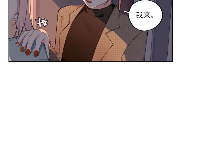 第11话 咩咩落入圈套了？！(1/3)-第12话