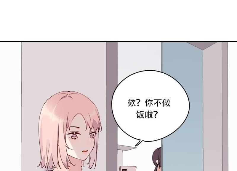 第11话 咩咩落入圈套了？！(1/3)-第12话