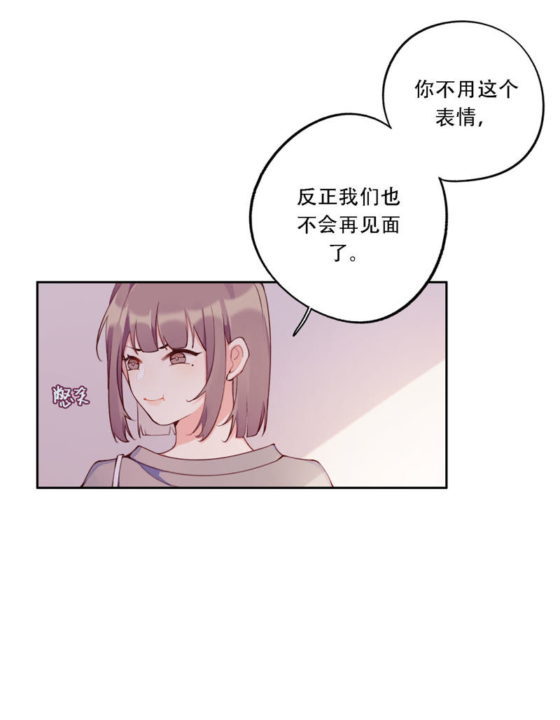 第13话 无法开心&hellip;&hellip;(1/2)-第14话