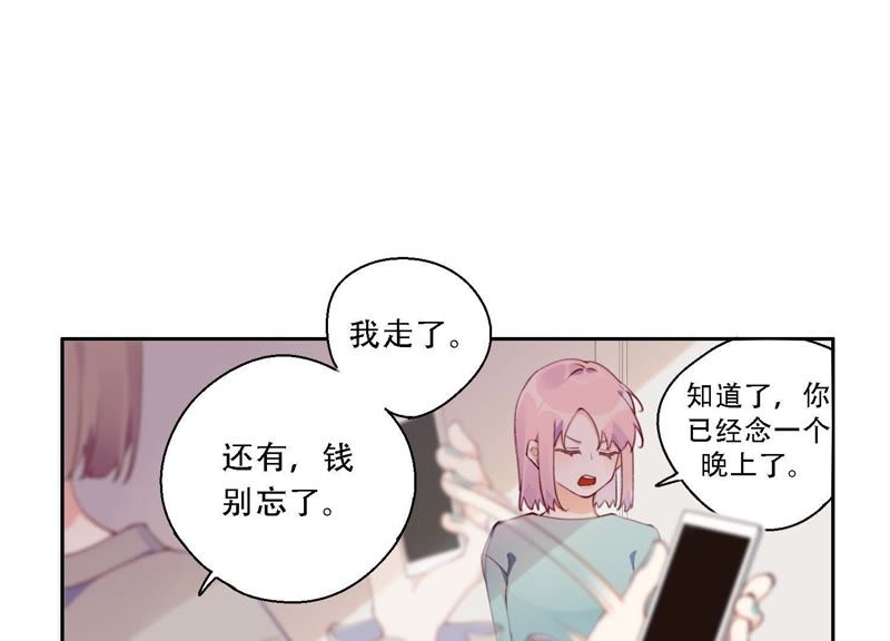 第13话 无法开心&hellip;&hellip;(1/2)-第14话