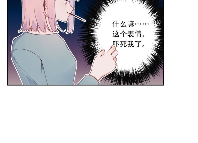 第13话 无法开心&hellip;&hellip;(1/2)-第14话