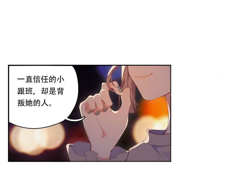 第13话 无法开心&hellip;&hellip;(1/2)-第14话