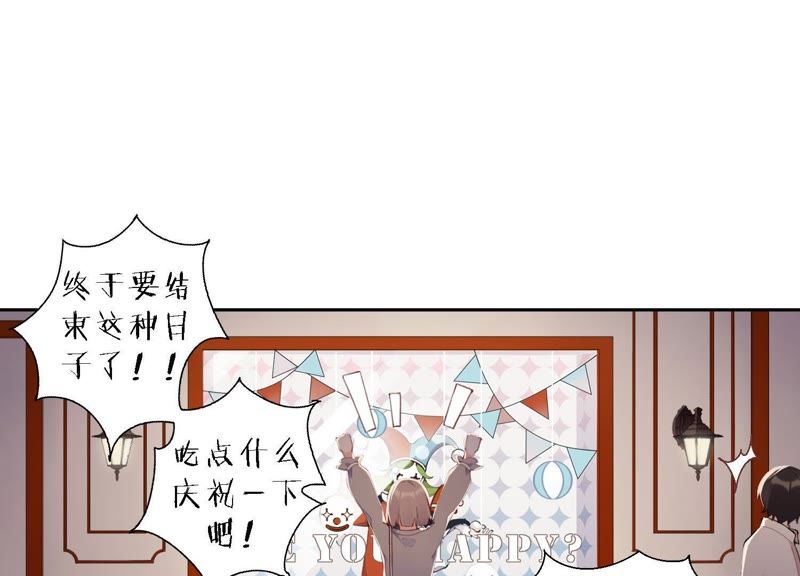 第13话 无法开心&hellip;&hellip;(1/2)-第14话