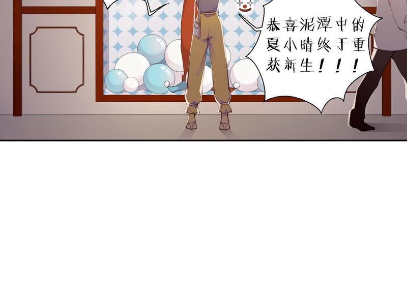 第13话 无法开心&hellip;&hellip;(1/2)-第14话