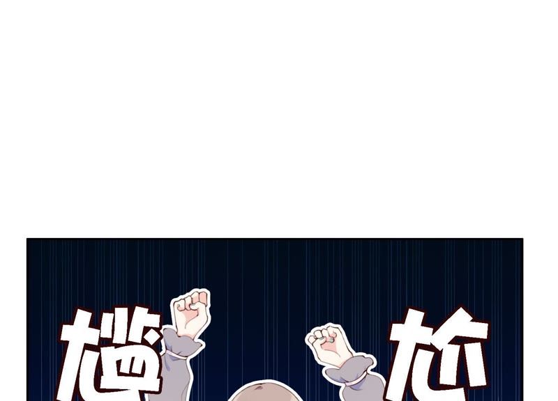 第13话 无法开心&hellip;&hellip;(1/2)-第14话