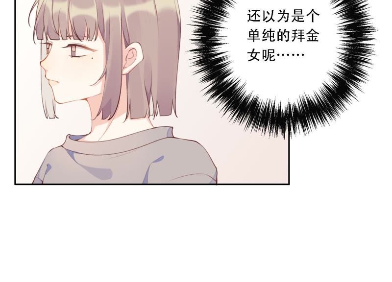 第13话 无法开心&hellip;&hellip;(1/2)-第14话