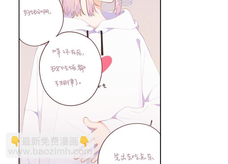 第15话 金蝉脱壳？！(1/3)-第16话