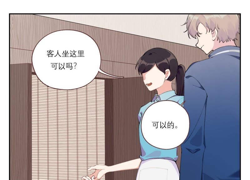 第15话 金蝉脱壳？！(1/3)-第16话