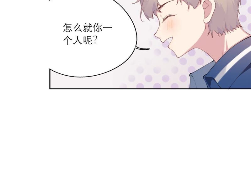 第15话 金蝉脱壳？！(1/3)-第16话