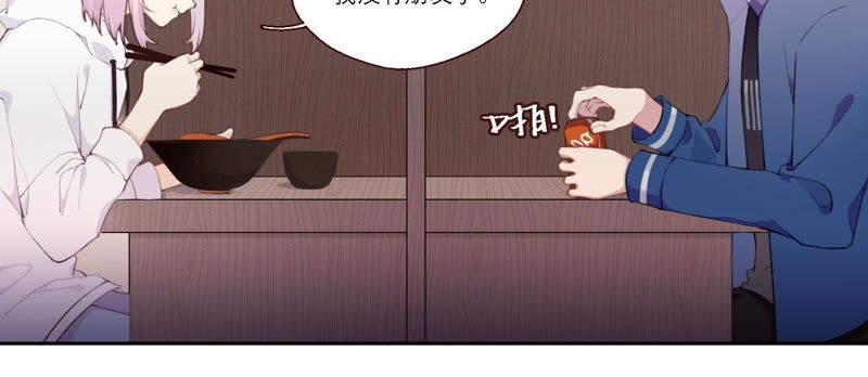 第15话 金蝉脱壳？！(1/3)-第16话
