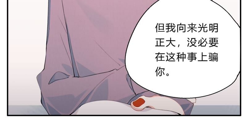 第17话 大反转！(1/3)-第18话