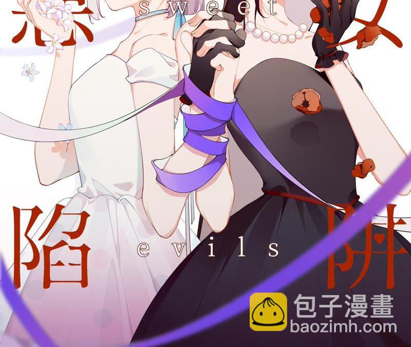 第17话 大反转！(1/3)-第18话