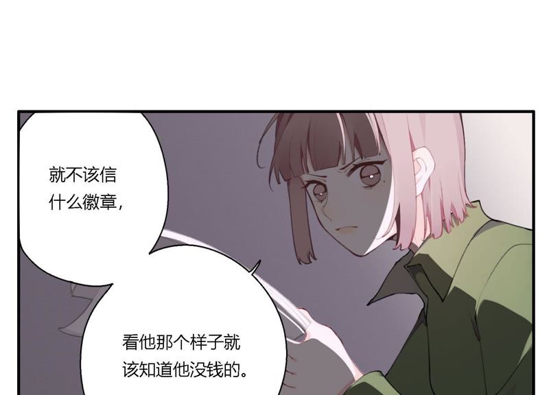 第17话 大反转！(1/3)-第18话