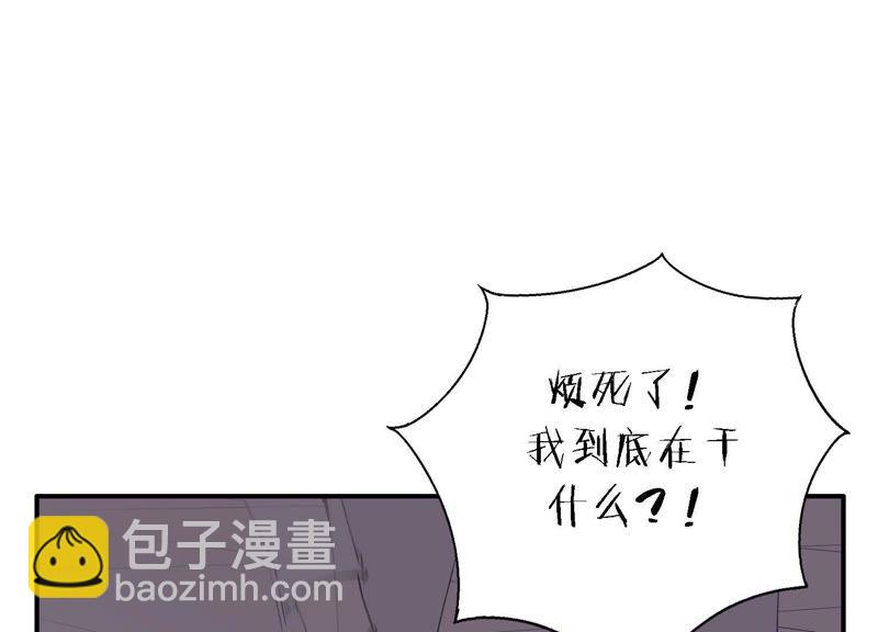 第17话 大反转！(1/3)-第18话