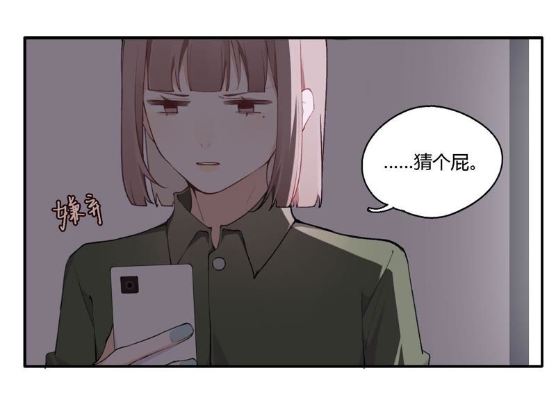第17话 大反转！(1/3)-第18话