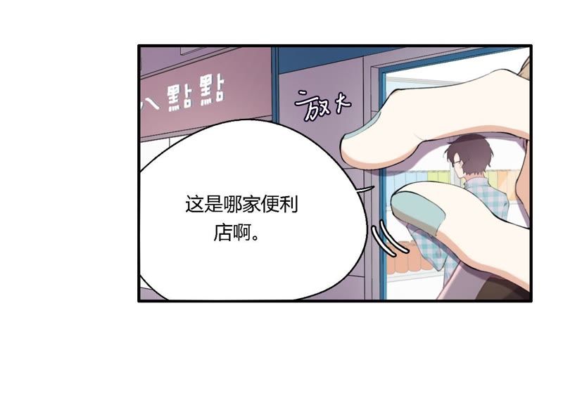 第17话 大反转！(1/3)-第18话
