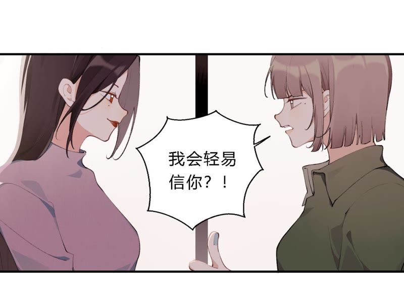 第17话 大反转！(1/3)-第18话