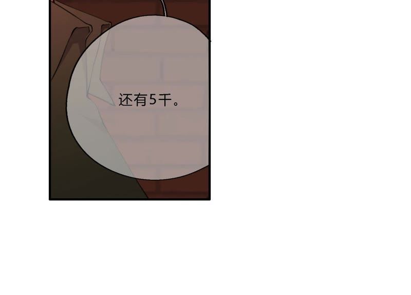 第19话 我的女孩长大了(1/3)-第20话